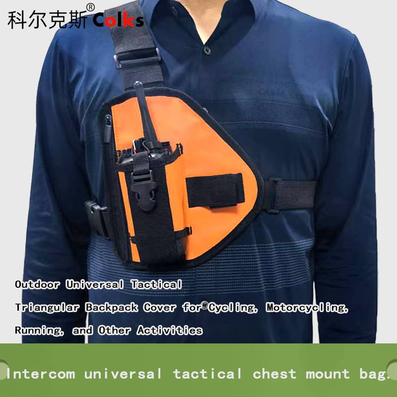 XIERDE Tactical radio chest ba - огляд і ціна Running Zwift