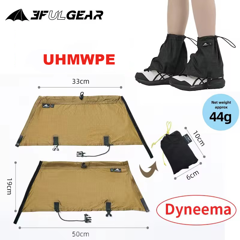 3F UL GEAR Tourist Shoe Covers - огляд і ціна Running Gear Trail